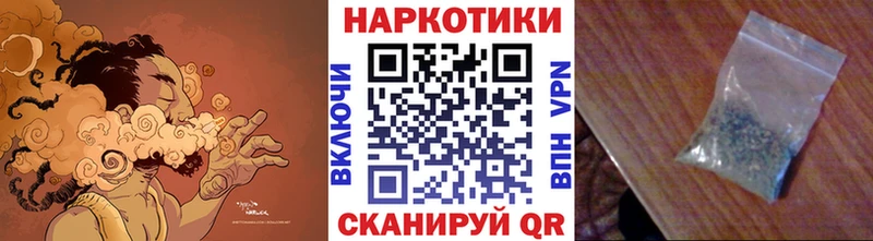 Наркошоп купить Канабис COCAIN ГАШИШ Alpha PVP Галлюциногенные грибы Меф мяу мяу Донской