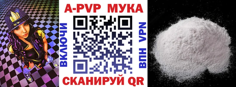 Альфа ПВП мука Донской
