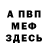 Метадон VHQ Misster Kiktor
