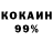 АМФЕТАМИН 97% Marina Popravkina