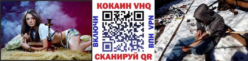 КОКАИН Эквадор  Купить  Донской 