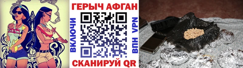 Купить где  Донской  ГЕРОИН хмурый 