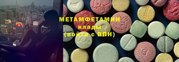 мет Верхнеуральск