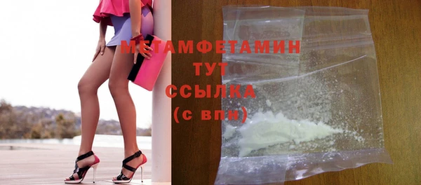 мяу мяу кристалл Верхний Тагил