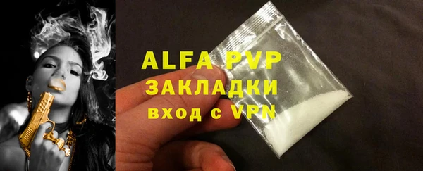 мяу мяу кристалл Верхний Тагил