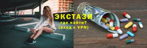 мяу мяу кристалл Верхний Тагил