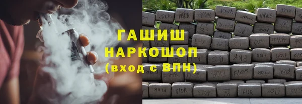 мяу мяу кристалл Верхний Тагил