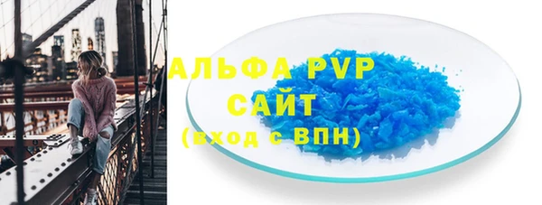 мяу мяу кристалл Верхний Тагил