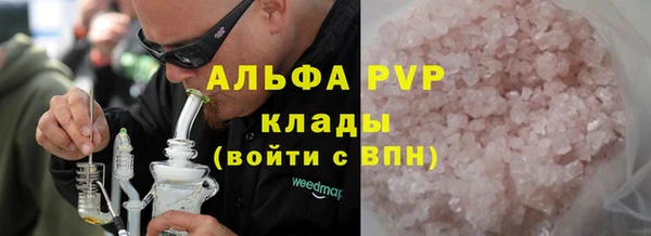 мяу мяу кристалл Верхний Тагил