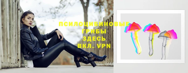 мяу мяу кристалл Верхний Тагил