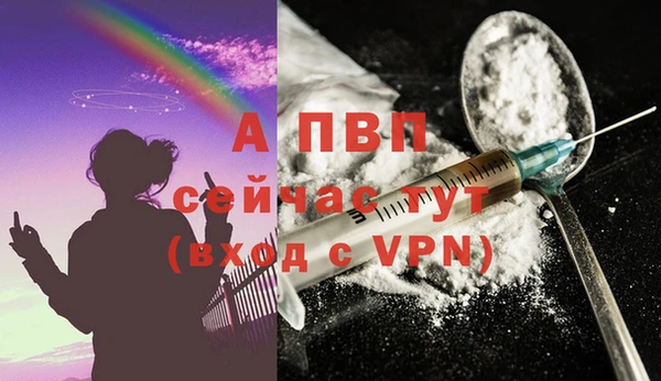 мяу мяу кристалл Верхний Тагил