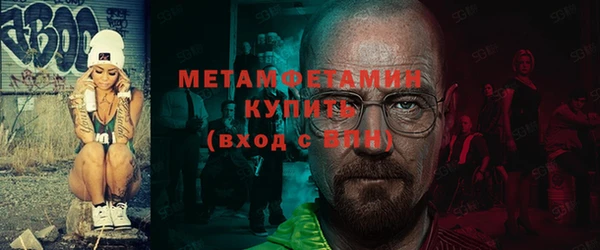 мяу мяу кристалл Верхний Тагил