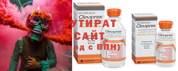мяу мяу кристалл Верхний Тагил