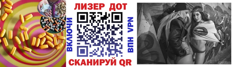 Купить  Донской  Лсд 25 экстази кислота 