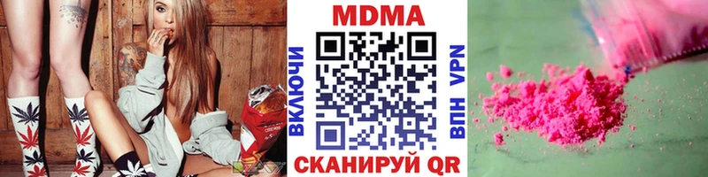 Купить закладки  Донской  MDMA кристаллы 