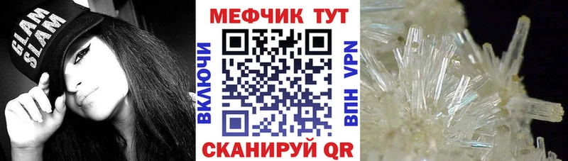 Купить закладки Донской МЯУ-МЯУ 4 MMC