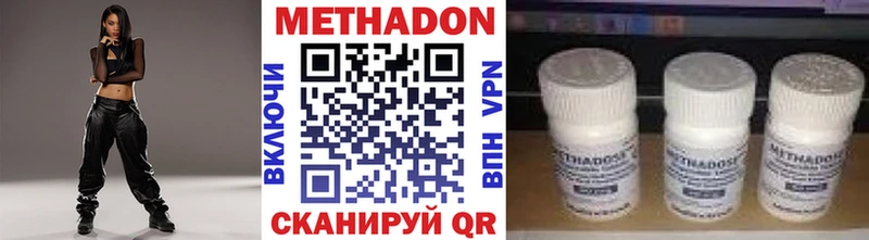 Метадон белоснежный  Купить где  Донской 