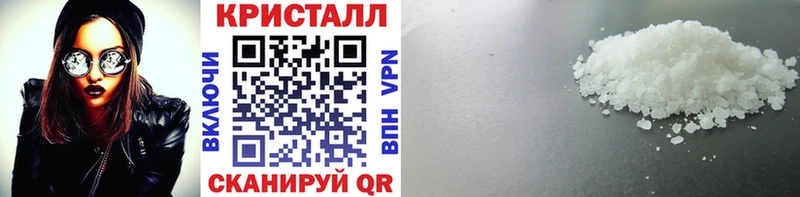 МЕТАМФЕТАМИН Methamphetamine  Купить  Донской 