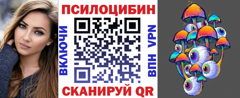 Галлюциногенные грибы мухоморы  Купить  Донской 